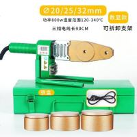 热容器热熔器ppr水管热熔机接口对接器家用焊接模头加热水电工程 32双圆头数显款