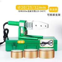 热容器热熔器ppr水管热熔机接口对接器家用焊接模头加热水电工程 32数显亮光款+快剪