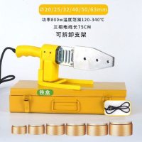 热容器热熔器ppr水管热熔机接口对接器家用焊接模头加热水电工程 63精品款+剪