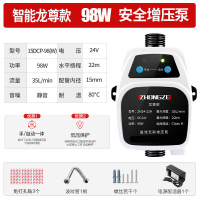 增压泵家用24v小型管道加压水泵全自动热水器自来水花洒增压 新一代龙尊款24V直流增压泵
