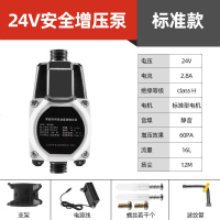 增压泵家用全自动小型水泵水增压器自来水管太阳能管道自吸泵 红色