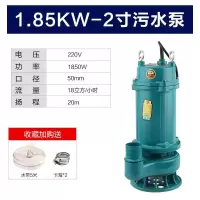 220V抽粪机污水泵化粪池家用潜水泵大流量高扬程泥浆排污泵抽粪机 1850瓦2寸污水泵220V