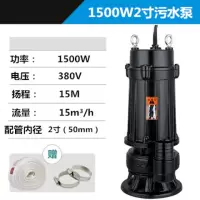污水泵潜水泵排污泵家用化粪池泥浆泵沼液抽水机220V750W2寸口径220V 1500W 2寸口径 380V