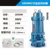 污水泵潜水泵排污泵家用化粪池泥浆泵沼液抽水机220V750W2寸口径220V 1850W 高扬程2寸380V