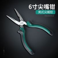平口钳 偏心省力钢丝钳尖嘴钳斜嘴钳多功能6寸8寸老虎钳子五金工具 6寸尖嘴钳(美式)(买十送一)