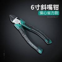 平口钳 偏心省力钢丝钳尖嘴钳斜嘴钳多功能6寸8寸老虎钳子五金工具 6寸斜嘴钳(省力款)(买十送一)