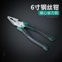 平口钳 偏心省力钢丝钳尖嘴钳斜嘴钳多功能6寸8寸老虎钳子五金工具 6寸钢丝钳(省力款)(买十送一)