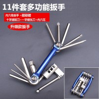 折叠内六角扳手套装 多功能螺丝刀 梅花米字平头公制内六方六棱工具 升级版-11件套多功能组合扳手