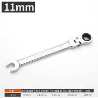 棘轮两用扳手 72齿快速扳手套装 棘轮扳手工具 快扳梅花扳手工具 活头11mm