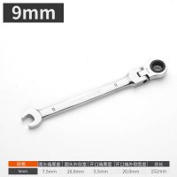 棘轮两用扳手 72齿快速扳手套装 棘轮扳手工具 快扳梅花扳手工具 活头9mm