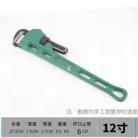 重型管钳子 管钳美式钳水管扳手水泵钳水暖工具水管钳安装钳子 10寸加强款重型管钳