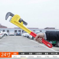 重型管钳子 管钳美式钳水管扳手水泵钳水暖工具水管钳安装钳子 重型24寸[大开口80mm]