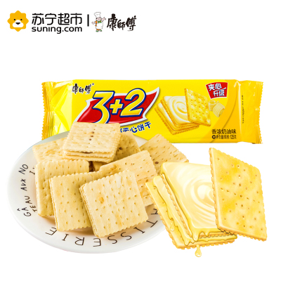 康师傅 3+2苏打夹心饼干(香浓奶油味)125g/袋