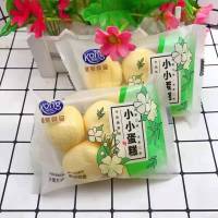 港荣散称小小蛋糕牛奶香草味1kg