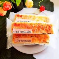 佐滋散称小龙虾味肉酥蛋糕1kg