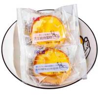 佐滋散称岩烧青柠味蛋糕1kg