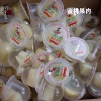 喜之郎散称蜜桃果肉果冻1kg