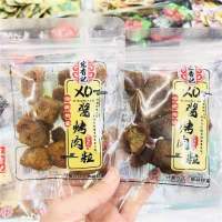 宏香记散称古法匠心XO烤肉粒1kg