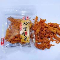 宏香记散称古法匠心XO酱肉条1kg