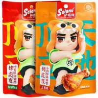 萨啦咪烤虎皮小鸡腿五香味80g