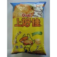 上好佳 膨化食品 汉堡球40g