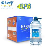 恒大冰泉4L