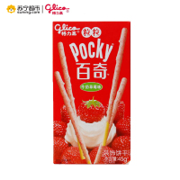 格力高超细百奇草莓味55g