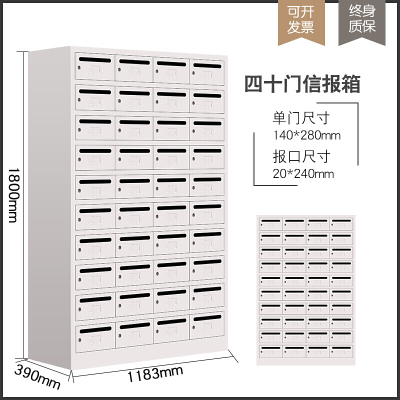 五庭门 钢制信报箱金属信报柜不锈钢多单位公司铁皮信报柜办公楼报纸柜投递箱大号