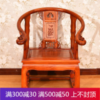 威赛星 茶椅全实木太师椅圈椅三件套新中式仿古客厅茶椅皇宫椅子榆木官帽禅椅
