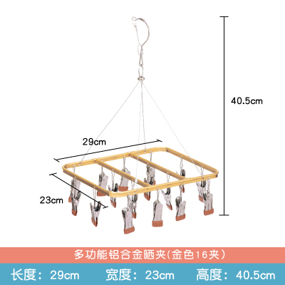 晾袜子架 晾衣架多夹子铝合金晒袜子凉内衣挂内裤晾晒架功能家用不锈钢神器