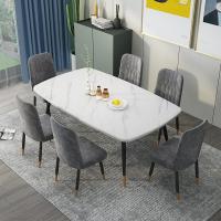 凡积北欧ins餐桌椅组合简欧式家用小户型现代简约餐桌椅子组合长方形轻奢大理石纹吃饭桌子