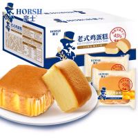 豪士老式鸡蛋糕糕点面包营养早餐网红零食小吃休闲美食品散装