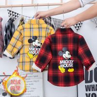 儿童加绒打底衫秋冬款男童洋气格子衬衣中大童卡通保暖舒适开衫外套上衣潮