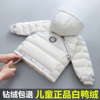 儿童羽绒服男童女童装短款拼色中小孩宝宝加厚白鸭绒婴儿冬季外套