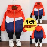 春装2021新款男童外套韩版男孩夹克中大童冲锋衣儿童风衣洋气百搭