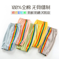 2021春夏季新款儿童防蚊裤纯棉童裤全棉男童裤子女童运动裤灯笼裤
