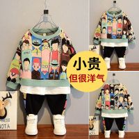 童装男童春秋装套装网红新款洋气宝宝潮春款儿童时髦两件套
