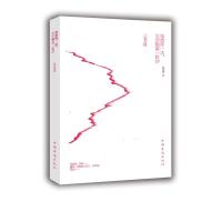 [二手8成新]每想你一次,天空飘落一粒沙:三毛文传 夏风颜 9787511324023