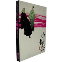 [二手8成新]小提壶 傅建文 9787539925363