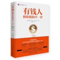 【二手8成新】有钱人和你想的不一样 哈维·艾克(T.Harv Eker) 9787540477745