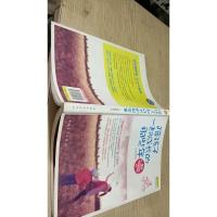 陪孩子一起成长的那些年:揭开0-12岁孩子成长的秘密(亲子经典)