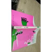 你知道我在等你吗