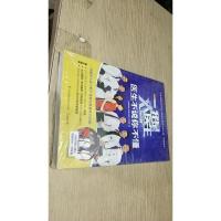 我是大医生:医生不说你不懂