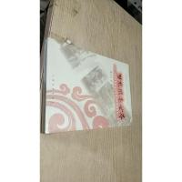 梦想照亮世界:2008北京奥运火炬境内外传递体验之旅