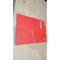 巴黎手作创意人