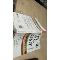 牛奶可乐经济学2:行为经济学版