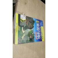 中国旅游导航(2016便携版)