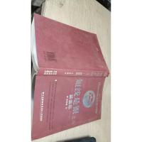 短线是银之8:跟我练(全新改版)