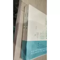 论语大义浅说 上下