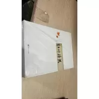 红叶碎落